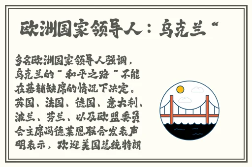 仙踪林company limited网站